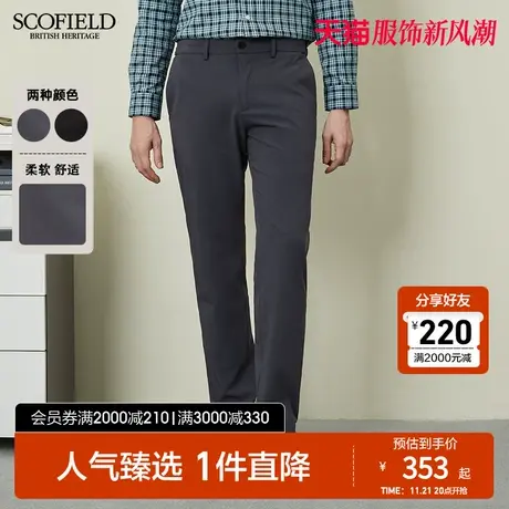 【隐藏松紧腰】SCOFIELD男士秋季长裤中腰纯色直筒裤商务休闲裤男商品大图