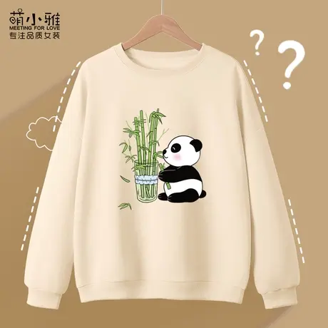 圆领卫衣女春秋款2023新款宽松百搭设计感小众春秋薄款慵懒风上衣商品大图