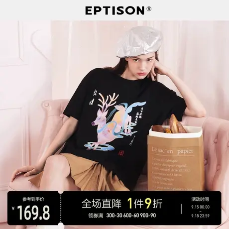 【敦煌炫画】EPTISON短袖T恤女2023夏季新款宽松上衣黑色衣服图片