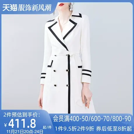 AUI白色中长款西装风衣女2024秋冬新款御姐气质修身垫肩外套大衣图片