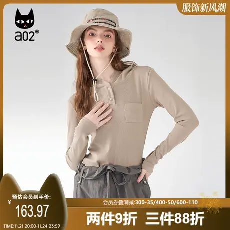 【Fuzzy style】a02通勤连帽针织衫女2025秋新品修身显瘦针织上衣商品大图