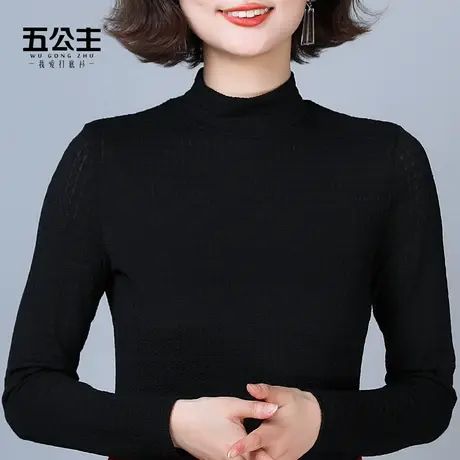 五公主高领蕾丝打底衫新款春秋妈妈时尚洋气女装黑色显瘦内搭上衣商品大图