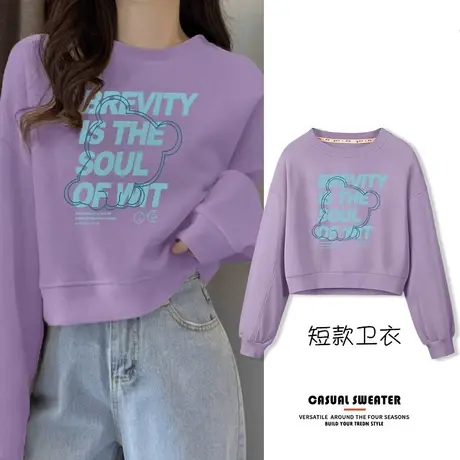 紫色短款卫衣女2025新款小众秋冬款高腰小个子圆领薄款上衣潮ins商品大图