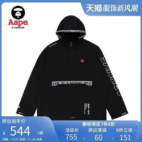 Aape男装春夏猿人徽章字母印花串标连帽薄款风衣7214XXA商品大图