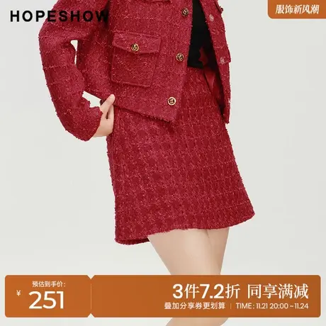 红袖outlets香风格纹宽腰短裙hopeshow2023冬百搭显瘦裙子新年红图片