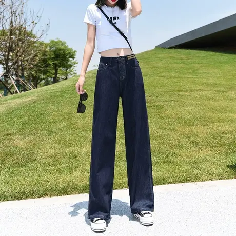 深蓝色牛仔裤女2024年春秋垂感高腰宽松显瘦拖地直筒长裤子阔腿裤商品大图