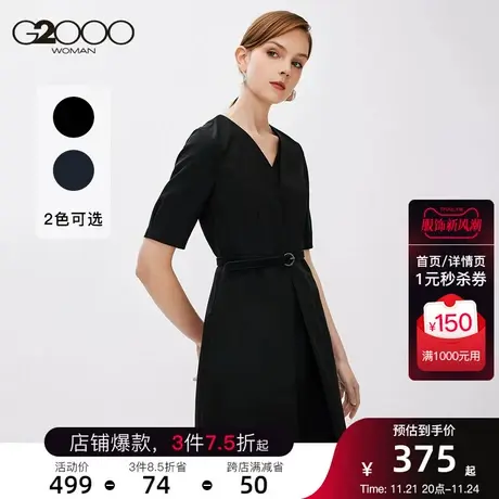 【抗UV】G2000女2023年春季新款收腰气质短袖职业通勤百搭连身裙图片