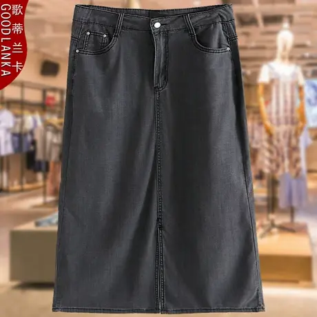 气质胖妈妈夏装半身裙洋气时尚中年加肥加大码女装休闲天丝牛仔裙商品大图