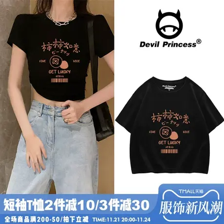 纯欲设计感圆领黑色短袖T恤女夏bm短款修身辣妹露脐上衣高腰小众图片