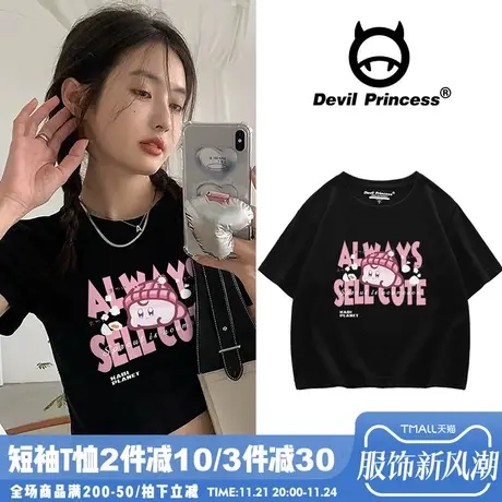 甜酷风chic小众卡通印花短款t恤女韩版ins高级感学生显瘦短袖上衣图片