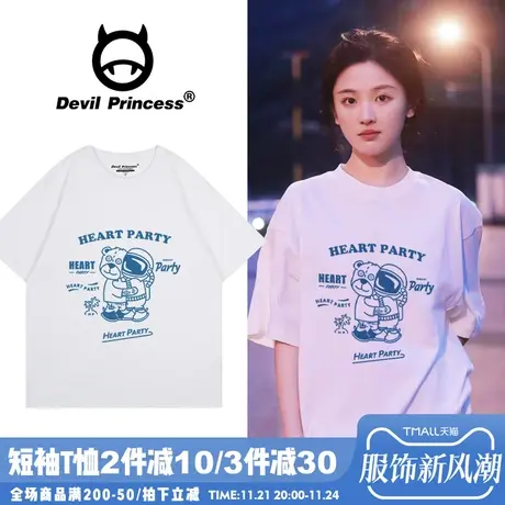 2024新款学院风通勤百搭白色短袖t恤女chic韩系超好看正肩上衣潮图片