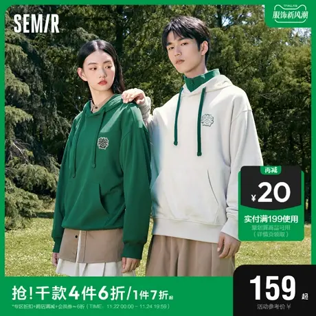 [商场同款]森马卫衣男2023秋季新款舒弹日常休闲男装校园情侣上衣图片