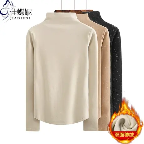 秋冬新款半高领修身烫金纯欲圆弧保暖双面德绒长袖体恤上衣女打底商品大图