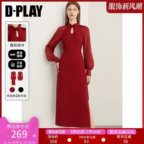 DPLAY德帕拉新中式订婚国风改良旗袍红色连衣裙回门服敬酒服长裙图片