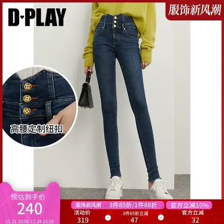 DPLAY秋装高端赛络纺三芯纱高弹显瘦小脚牛仔裤图片
