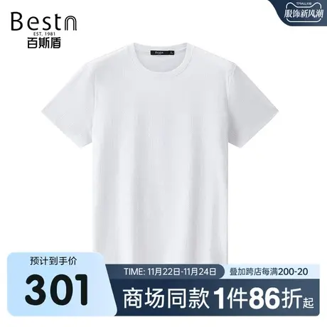 【商场同款】百斯盾男装短袖T恤春夏新款圆领短袖T恤KR2A01096商品大图