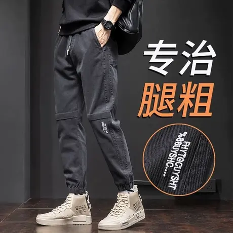 2021春秋季工装裤男士休闲运动新款九分秋装秋冬加绒束脚长裤子男商品大图