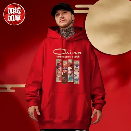 2024新年红色连帽卫衣秋冬季龙年本命年宽松加绒情侣过年衣服外套商品大图
