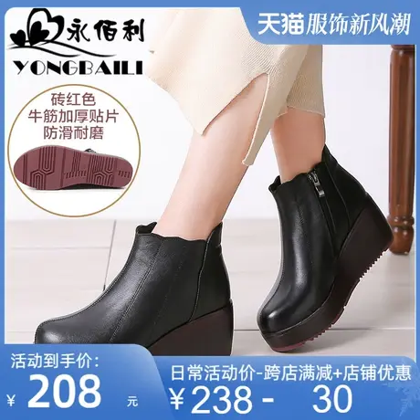 2023秋冬新款厚底牛皮坡跟复古短靴松糕圆头防水台女鞋女靴皮鞋图片
