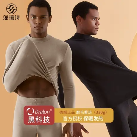 德绒保暖内衣男士半高领打底衫2023新款加绒加厚长袖上衣秋冬内搭商品大图