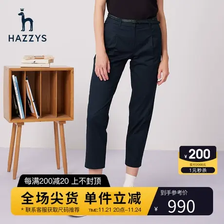 Hazzys哈吉斯春季新款女士休闲裤英伦风修身长裤女商品大图