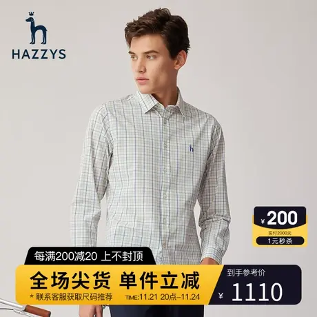 Hazzys哈吉斯夏季男士上衣长袖衬衫韩版修身格纹衬衣外套男潮流图片