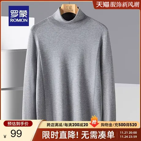 【商场同款】罗蒙男士休闲针织衫2024春季新款纯色百搭双翻领毛衣图片