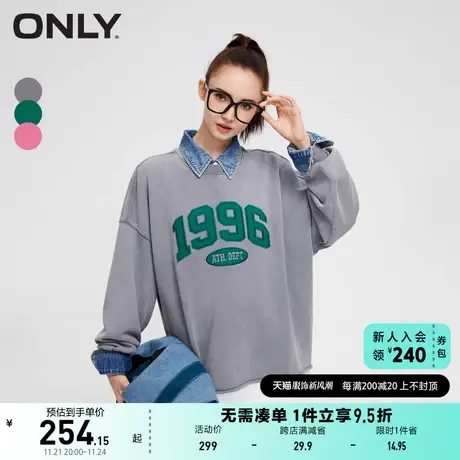 ONLY奥莱2023秋季新款时尚休闲假两件宽松长袖圆领卫衣商品大图