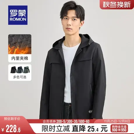 【加棉加厚】罗蒙男夹克衫2023冬季时尚休闲上衣短款连帽保暖外套商品大图