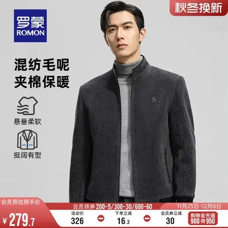 【加棉加厚】罗蒙男士弹力短款毛呢夹克2023冬季新款立领保暖外套商品大图