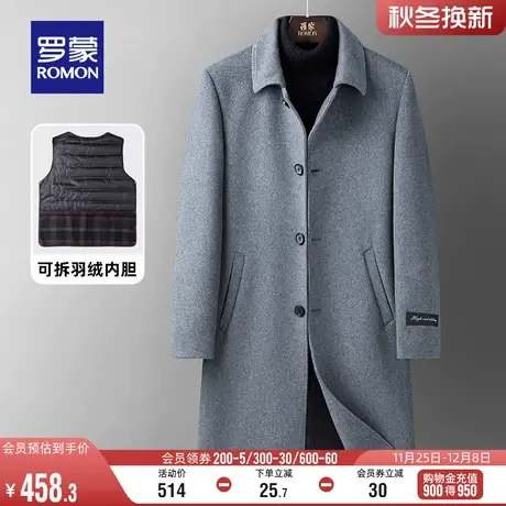 【可拆羽绒内胆】罗蒙男士羊毛加厚毛呢大衣2023冬季保暖双面外套商品大图