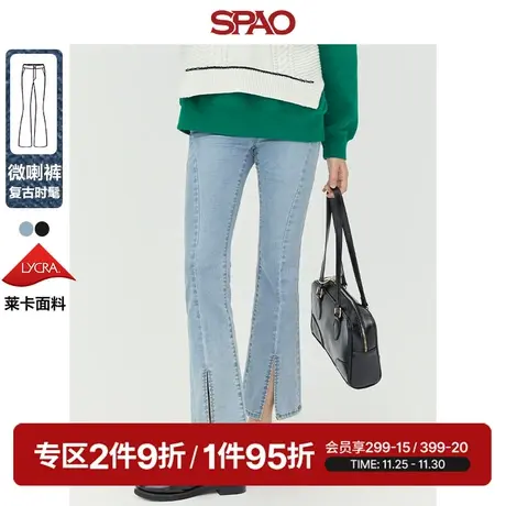 【SUPER DENIM】SPAO女装春季新款莱卡开衩微喇叭牛仔裤图片