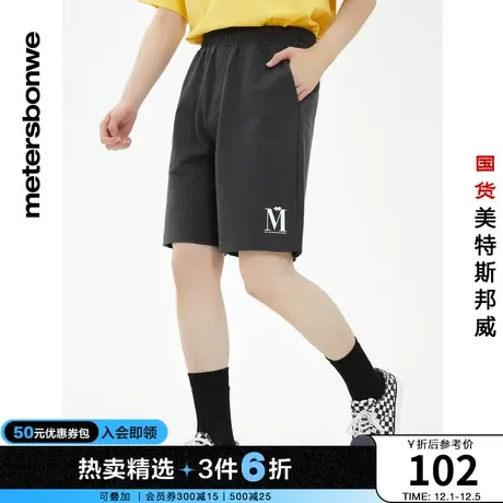 国货美特斯邦威休闲裤男夏季舒适字母印花轻薄直筒青少年短裤商品大图
