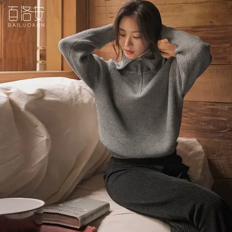 百洛安拉链翻领长袖毛衣女春季新款宽松打底针织衫打底外穿毛衫潮商品大图