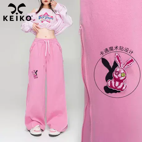 KEIKO 粉色直筒休闲裤子2024春夏松紧高腰宽松垂感休闲阔腿牛仔裤商品大图