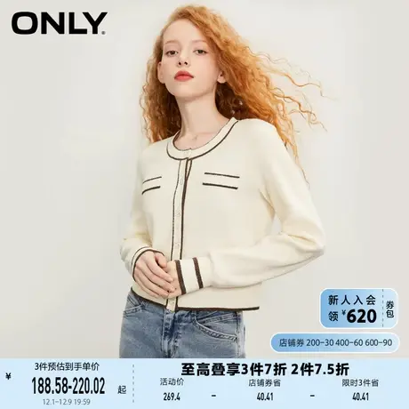 ONLY奥莱甜美减龄圆领短款开衫针织衫女商品大图