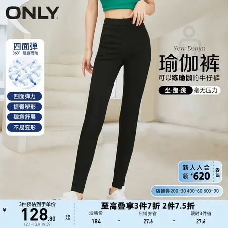ONLY奥莱夏季高弹力松紧腰头修身弹力铅笔牛仔裤商品大图