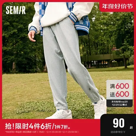 [商场同款]森马裤子男2023秋季新款灰色简约运动风束脚针织长裤图片