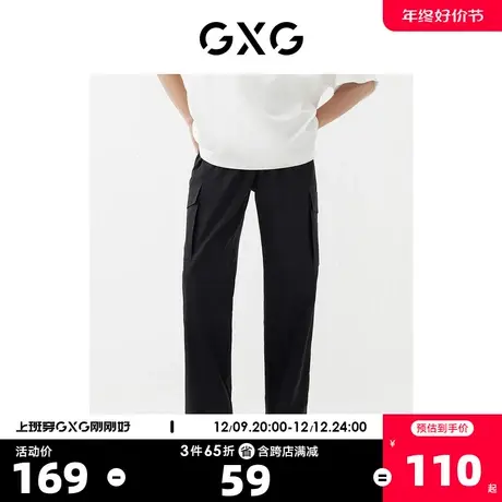 GXG奥莱 22年男装春季新品商场同款浪漫格调系列抽绳休闲直筒长裤图片
