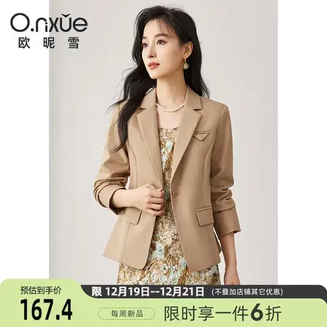 欧昵雪2024春季新款简约翻驳领西装外套女长袖通勤职场正装小西服图片