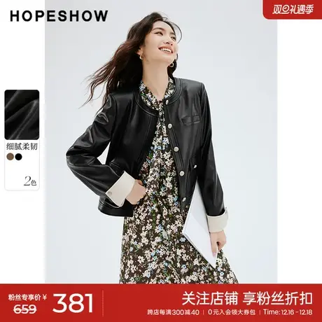 红袖撞色单排扣皮衣外套hopeshow2023秋新款圆领休闲夹克上衣女图片