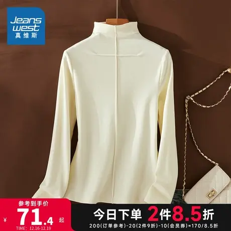 YD真维斯女装2023冬季新款 时尚简约纯色高领针织T恤上衣打底衫商品大图