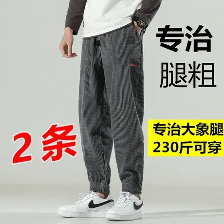 日系灯芯绒裤子男春秋季韩版潮流胖子加肥加大码宽松束脚休闲长裤商品大图