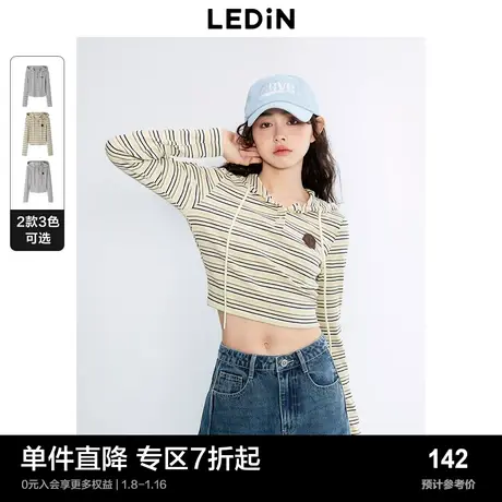 乐町新品短款连帽针织衫秋季新款女装多色条纹新品长袖小上衣图片