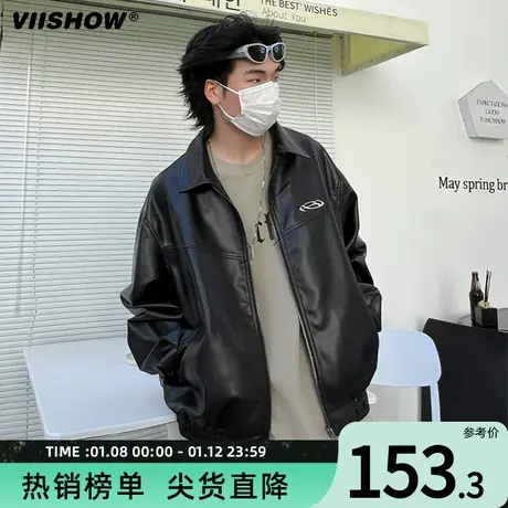 VIISHOW黑色pu短款夹克2024年春季新品小众休闲潮牌翻领纯色外套图片