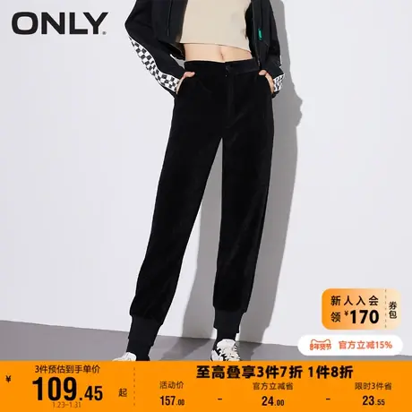 ONLY奥莱夏季雪尼尔休闲运动显瘦束腿裤休闲裤女商品大图