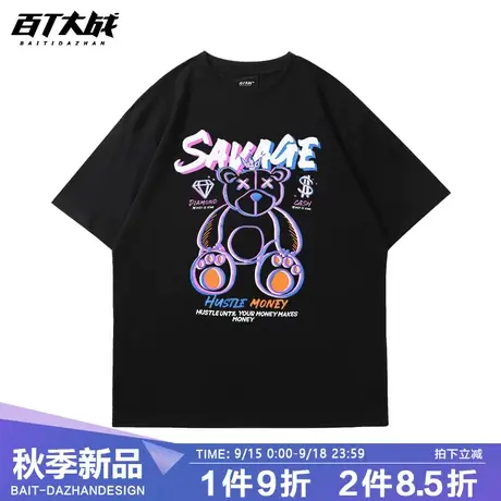 小熊短袖t恤男士国潮hiphop潮牌涂鸦炸街黑色夏天运动风打底T恤衫商品大图