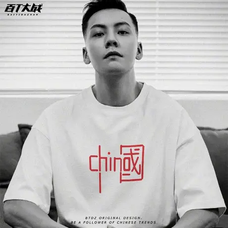 夏季短袖T恤情侣装国货潮牌宽松港风男士打底衫新疆棉圆领半袖女商品大图