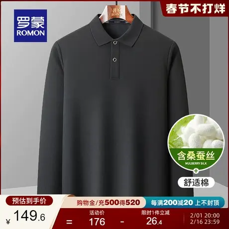 【含桑蚕丝】罗蒙男士商务翻领POLO衫2024春季新款百搭长袖T恤衫图片