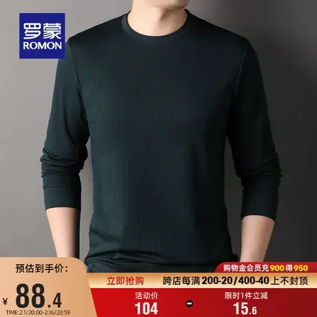 罗蒙男士时尚休闲圆领套头长袖卫衣2024春季新款百搭纯色打底上衣图片